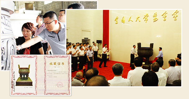 岭南青铜 岭南青铜